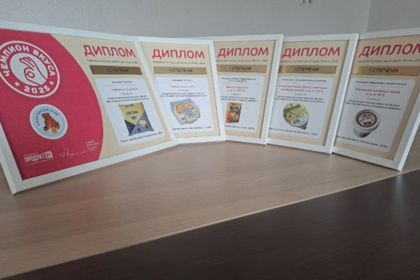 С наградами из «Белагро-2025» С наградами из «Белагро-2025»