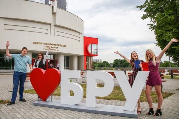 День открытых дверей в Белорусско-Российском университете